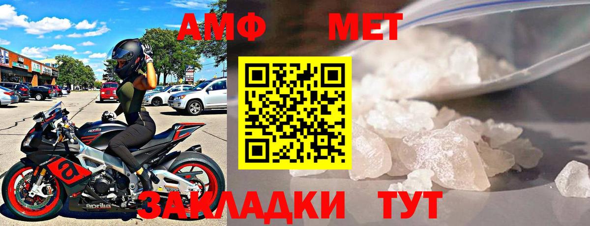 ГАШИШ  Новосибирск  МЕТАДОН  Вход с VPN  Мефедрон кристаллы  Кокаин  МЕТАМФЕТАМИН  NBOMe  LSD-25 