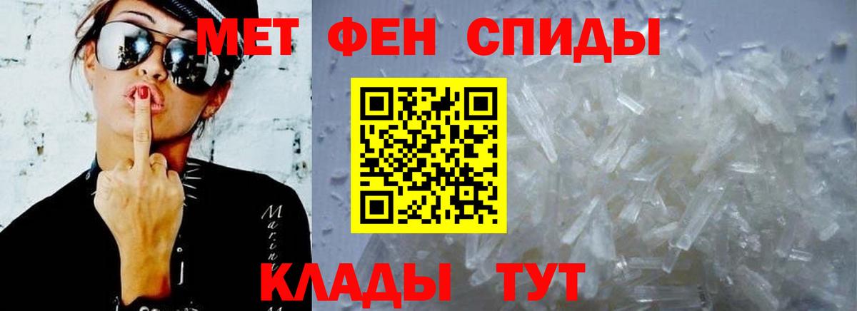 Амфетамин Розовый  Вход с VPN  Amphetamine  Новосибирск 