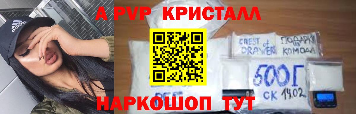 Альфа ПВП СК КРИС  Вход с VPN  Новосибирск 