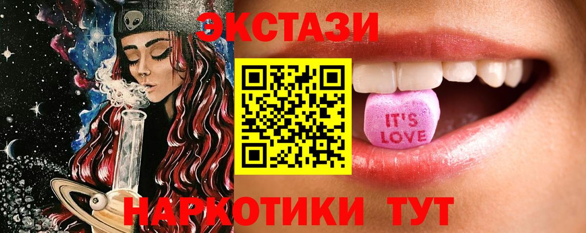 Ecstasy Philipp Plein Новосибирск
