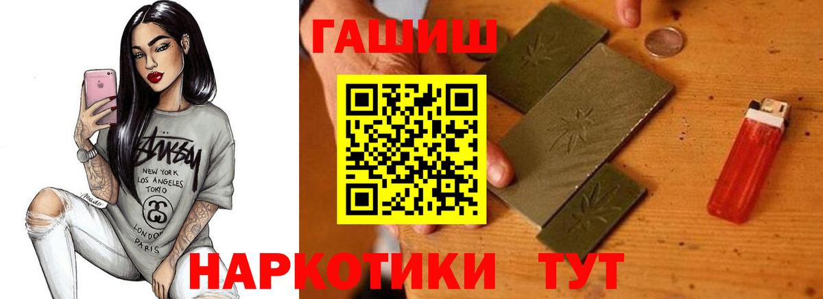 дарнет шоп  ГАШИШ Ice-O-Lator  Новосибирск  Вход с VPN  Гашиш ice o lator 