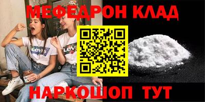 крисы Татарск