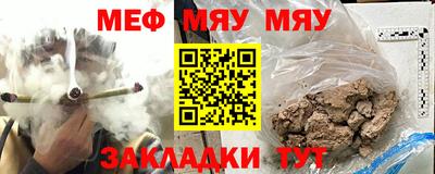 крисы Татарск