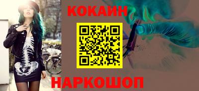 крисы Татарск