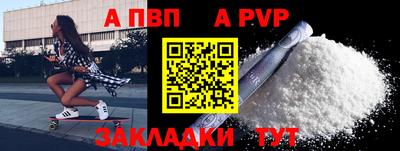 мет Тверь
