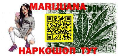 каннабис Тара