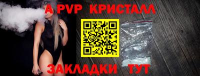 мет Тверь