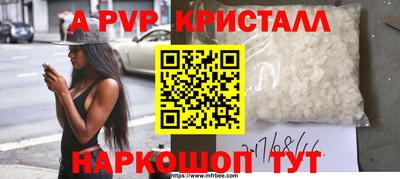 крисы Татарск