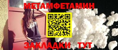 крисы Татарск