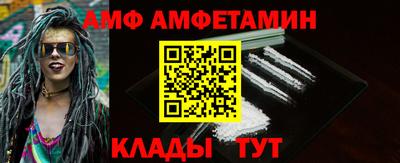 крисы Татарск