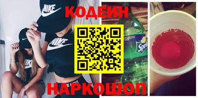 крисы Татарск