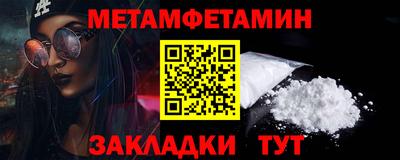 мет Тверь