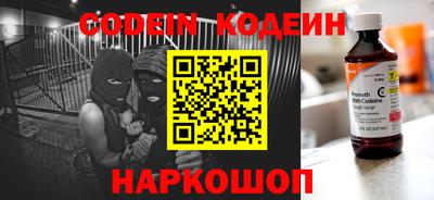 крисы Татарск