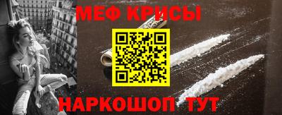 крисы Татарск
