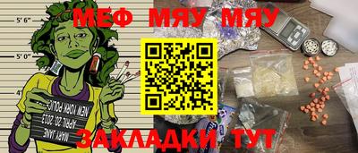 мет Тверь