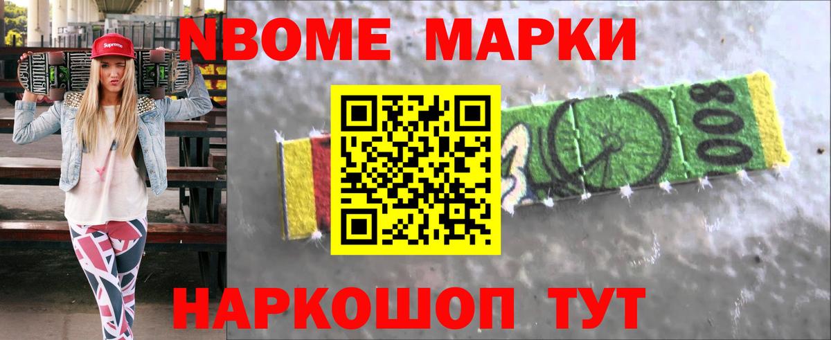 LSD-25 экстази кислота Новосибирск