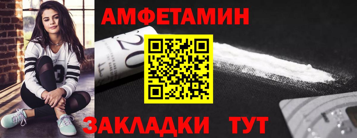 Новосибирск  Первитин пудра  Первитин пудра  Первитин  Вход с VPN 