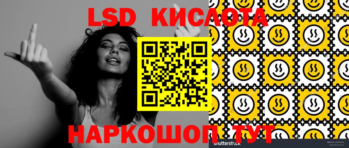Марки N-bome 1500мкг  Марки N-bome  Новосибирск  Вход с VPN 