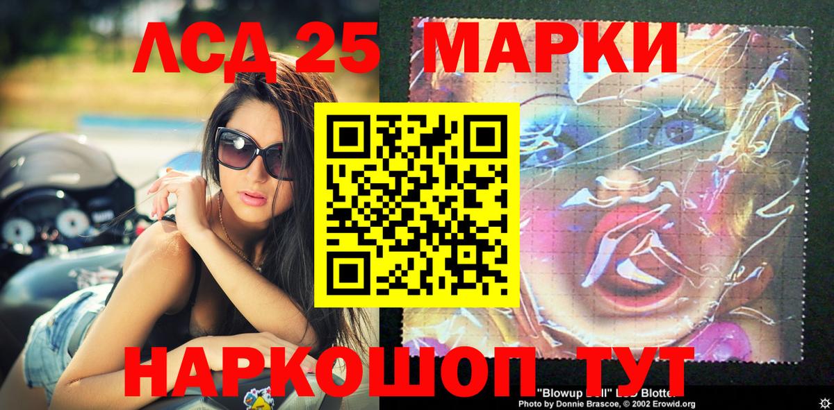 Марки N-bome 1,8мг Новосибирск
